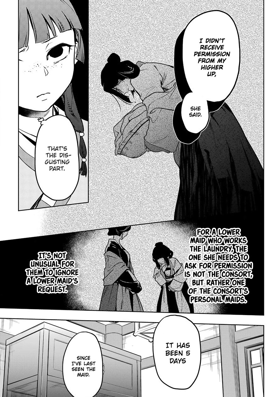 The Apothecary Diaries, Chapter 50 image 13